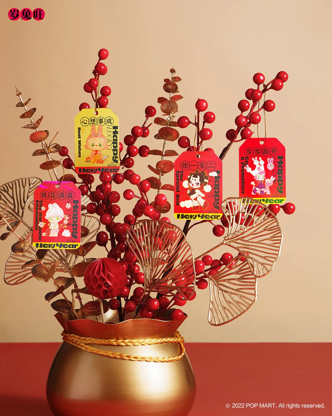 POP MART Three, Two, One! Happy Chinese New Year Series - Desire Pendant Blind Box