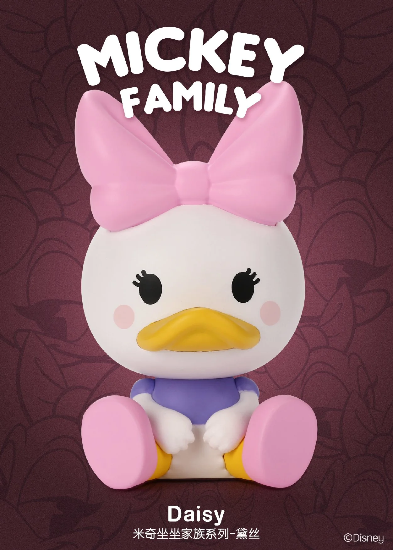 POP MART Disney Sitting Series 1 Mickey Family