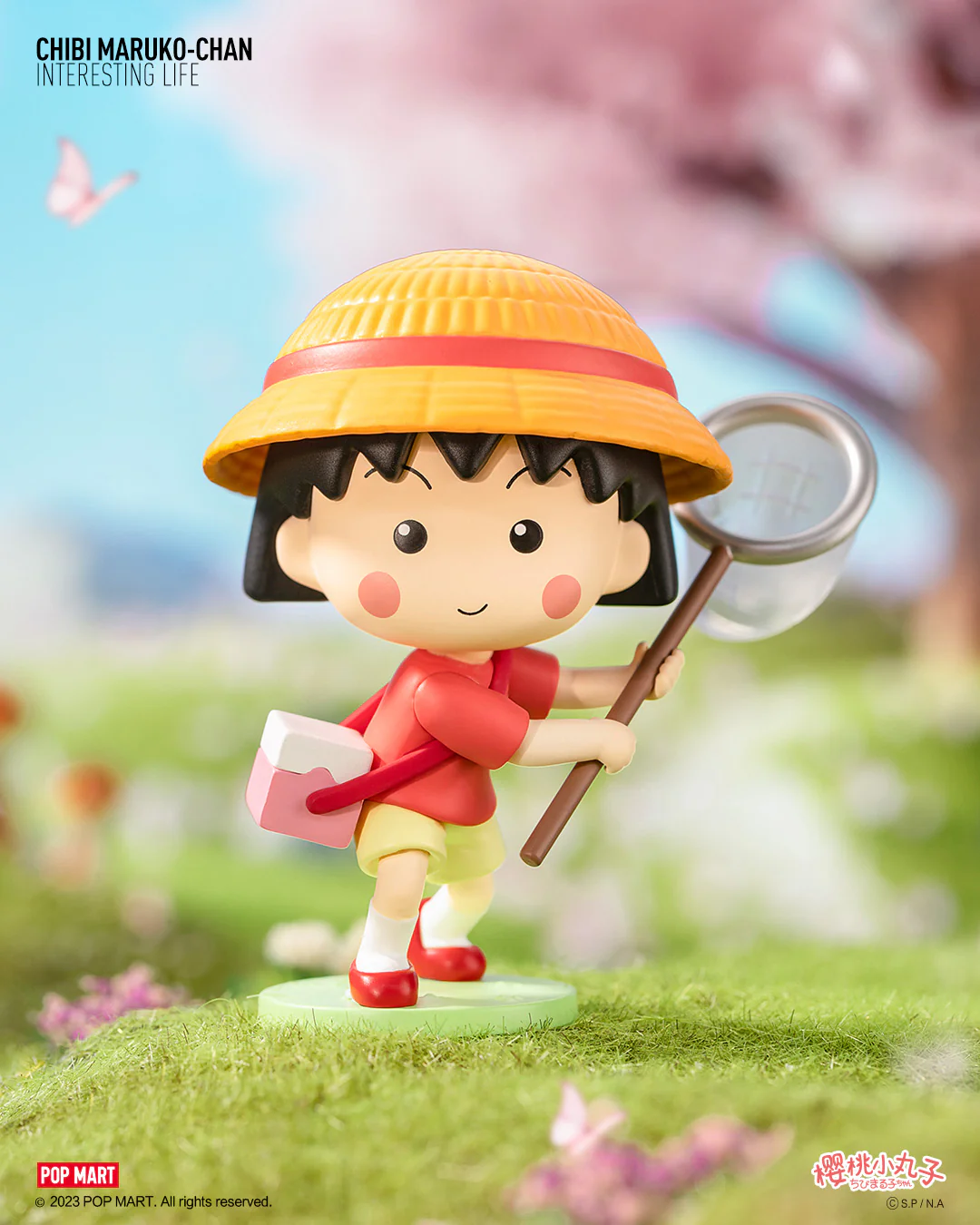 POP MART Chibi Maruko-Chan's Interesting Life Series