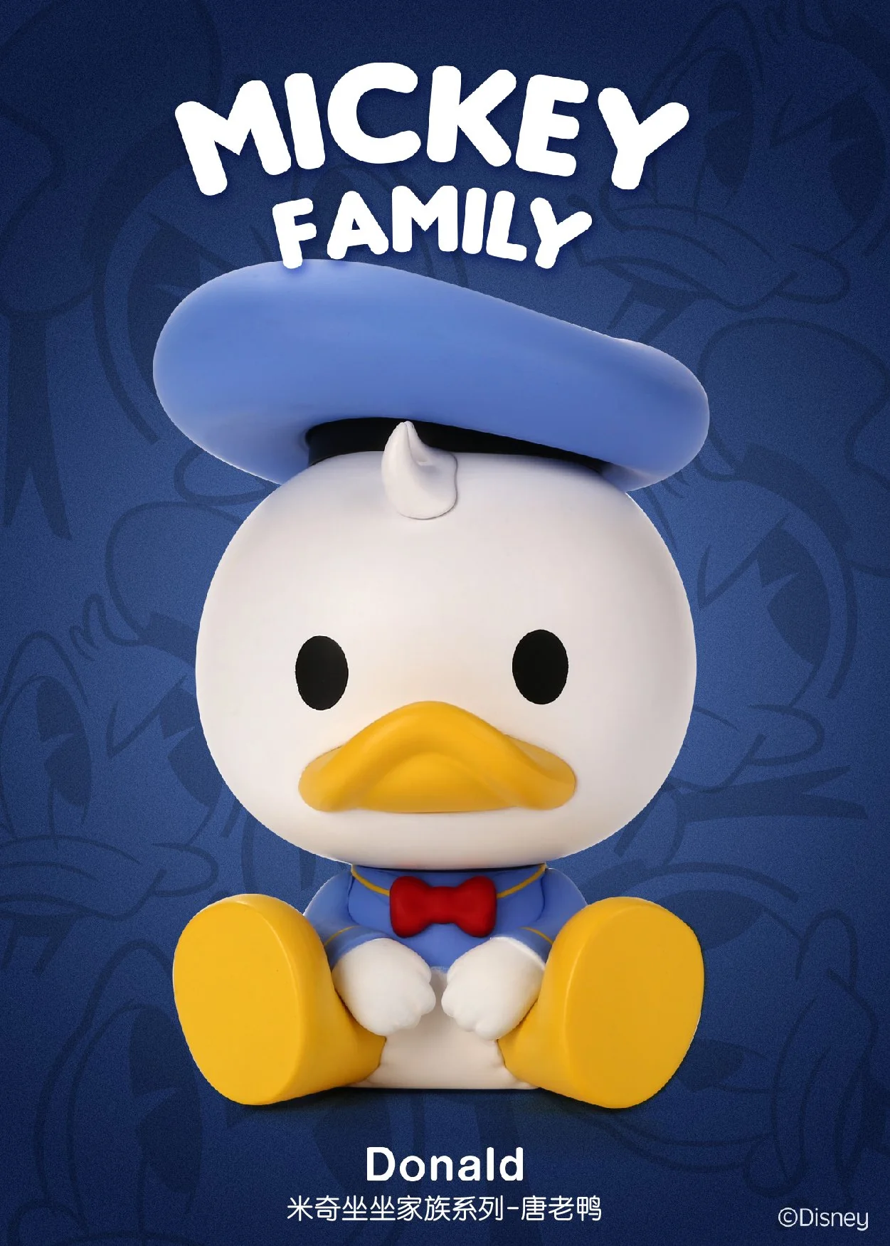 POP MART Disney Sitting Series 1 Mickey Family