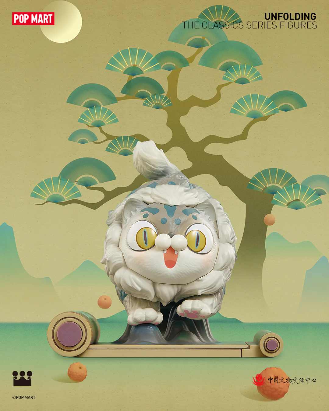 POP MART Unfolding the Classics Series