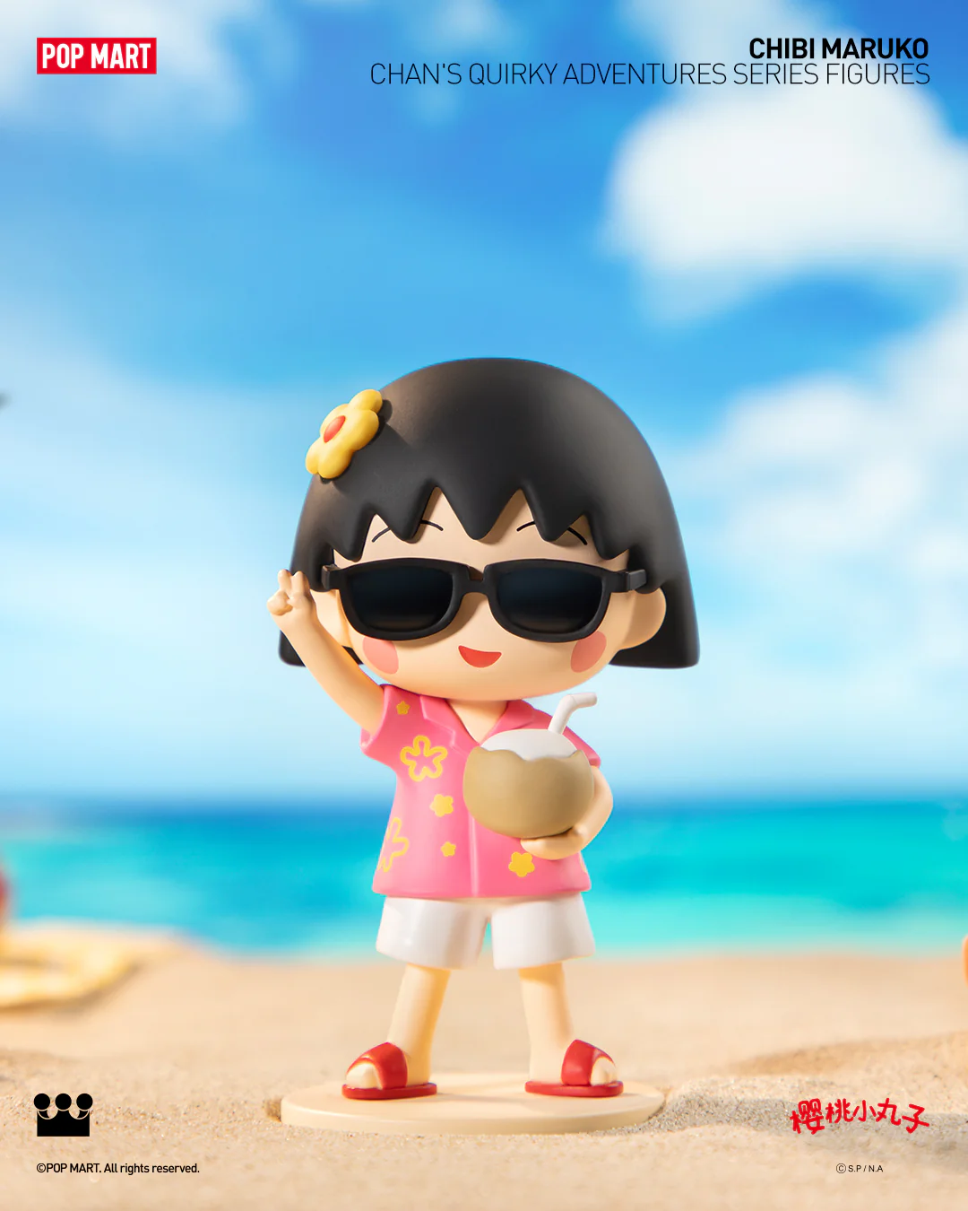 POP MART Chibi Maruko-chan's Quirky Adventures Series