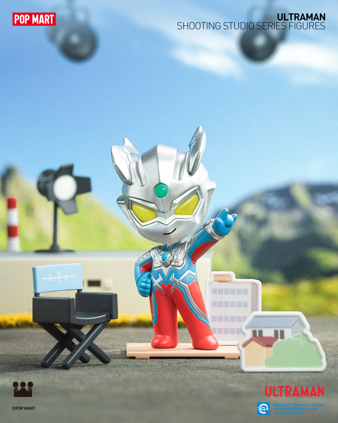 POP MART Ultraman Shooting Studio Series