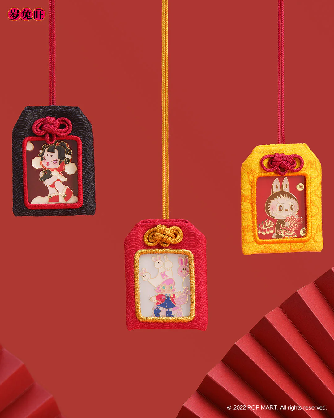 POP MART Three, Two, One! Happy Chinese New Year Series - Desire Pendant Blind Box