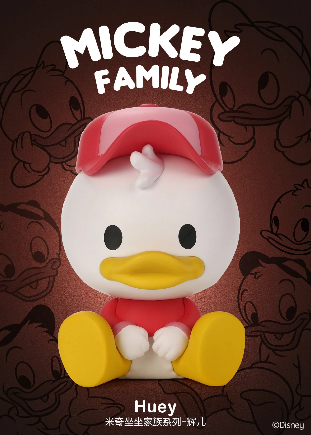 POP MART Disney Sitting Series 1 Mickey Family