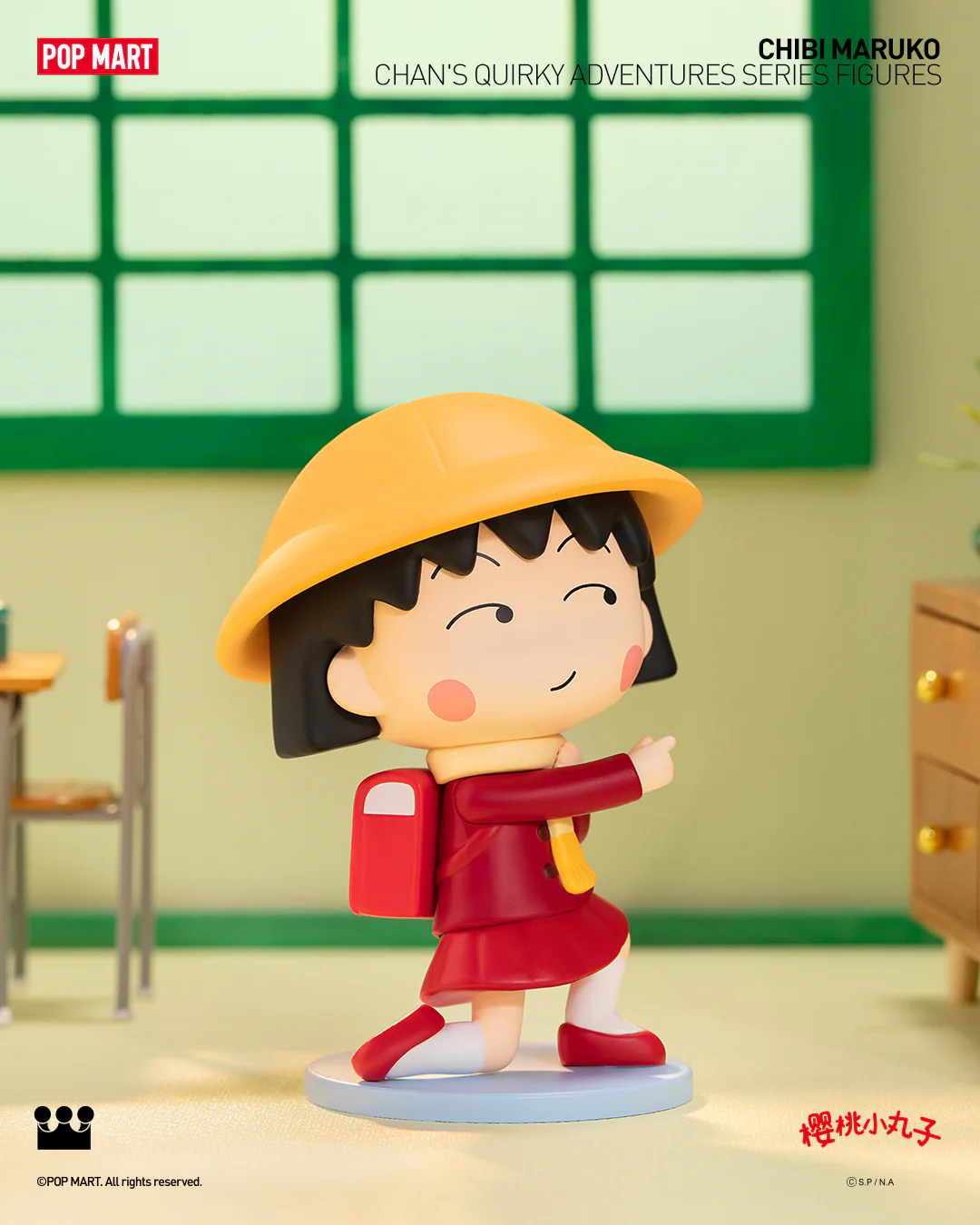 POP MART Chibi Maruko-chan's Quirky Adventures Series