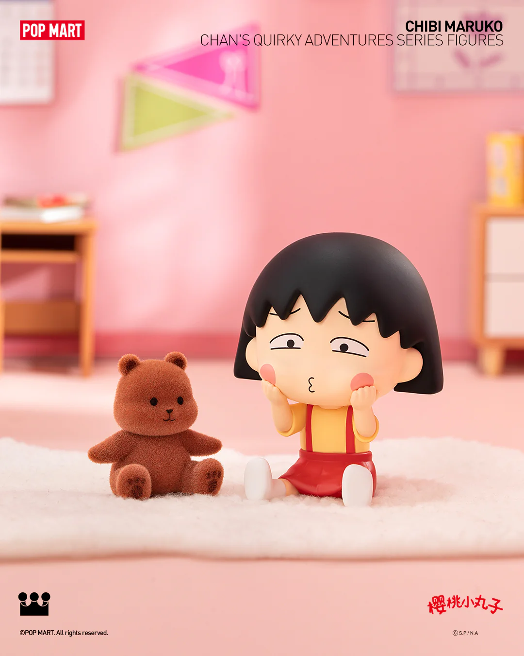 POP MART Chibi Maruko-chan's Quirky Adventures Series