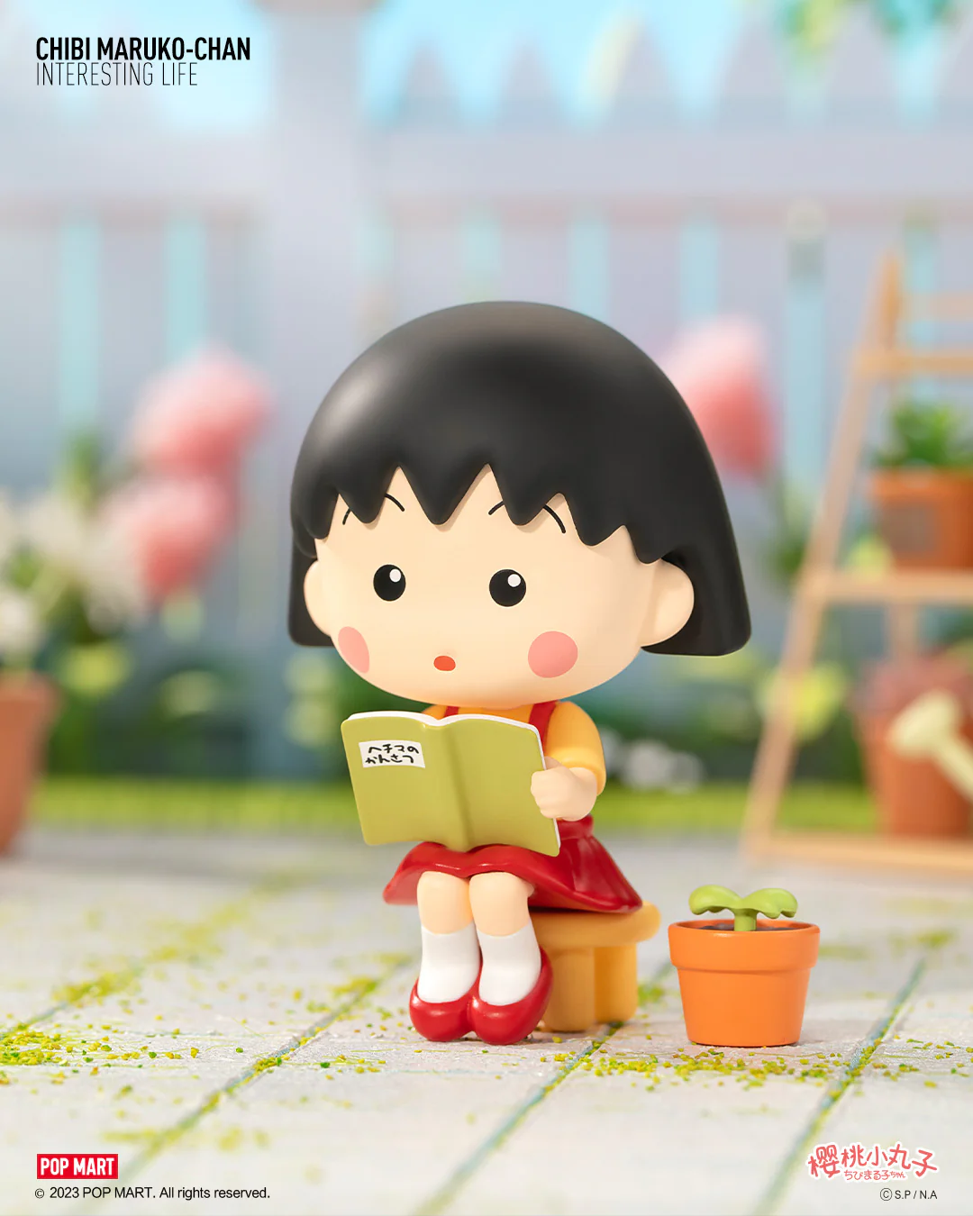 POP MART Chibi Maruko-Chan's Interesting Life Series