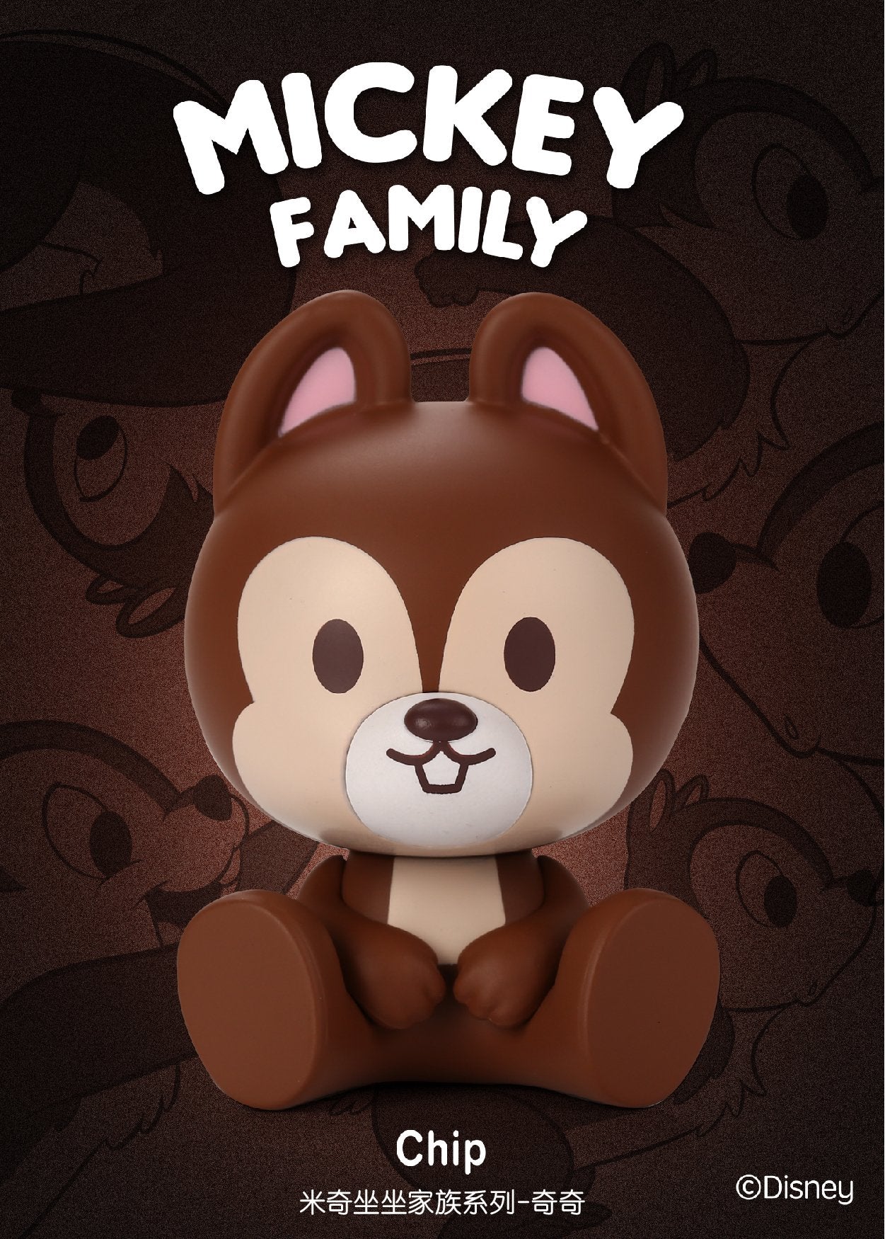 POP MART Disney Sitting Series 1 Mickey Family