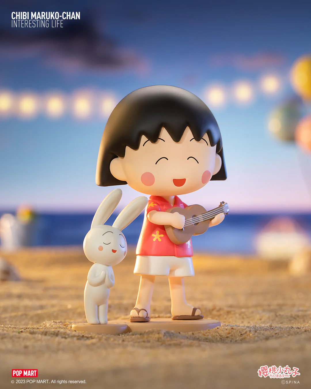 POP MART Chibi Maruko-Chan's Interesting Life Series