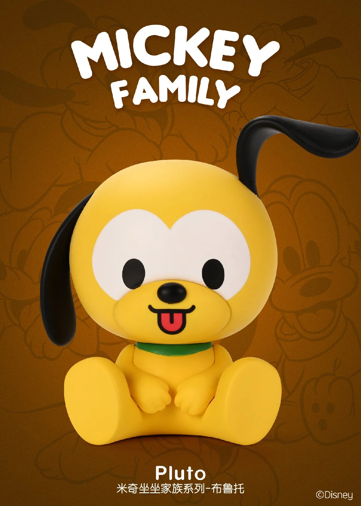 POP MART Disney Sitting Series 1 Mickey Family