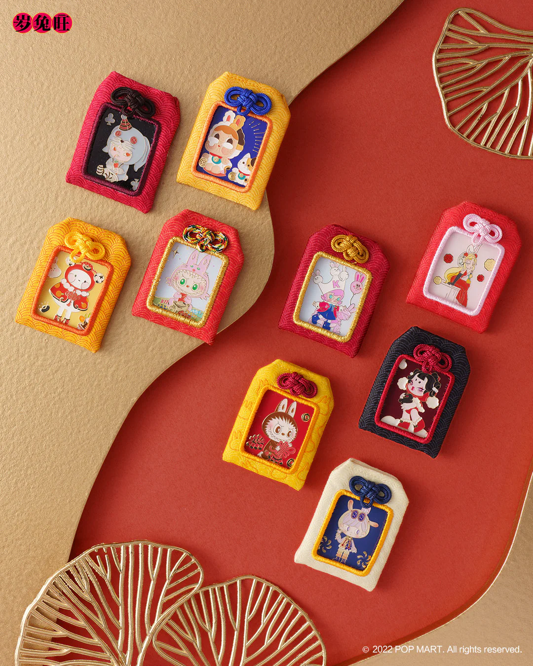POP MART Three, Two, One! Happy Chinese New Year Series - Desire Pendant Blind Box