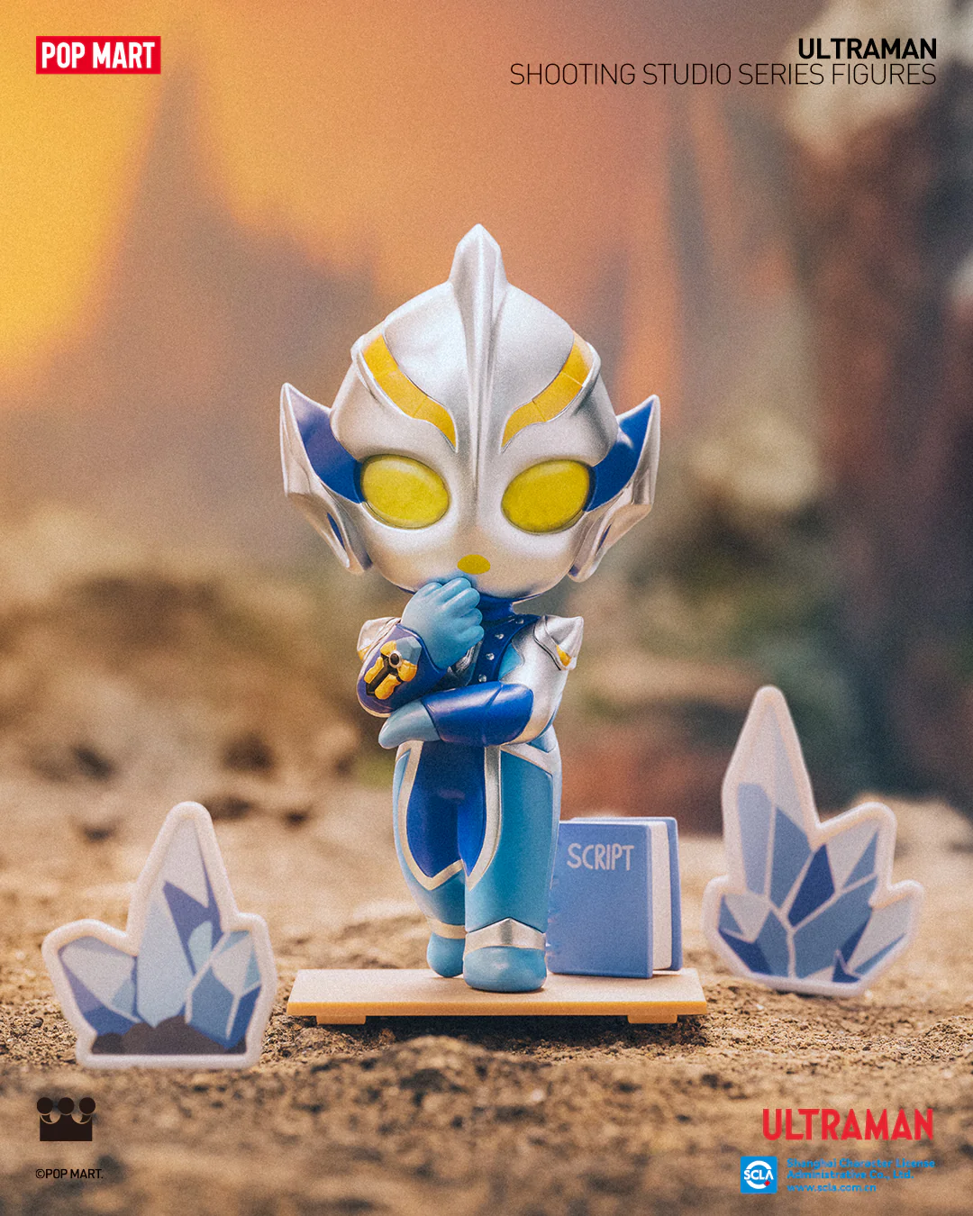 POP MART Ultraman Shooting Studio Series