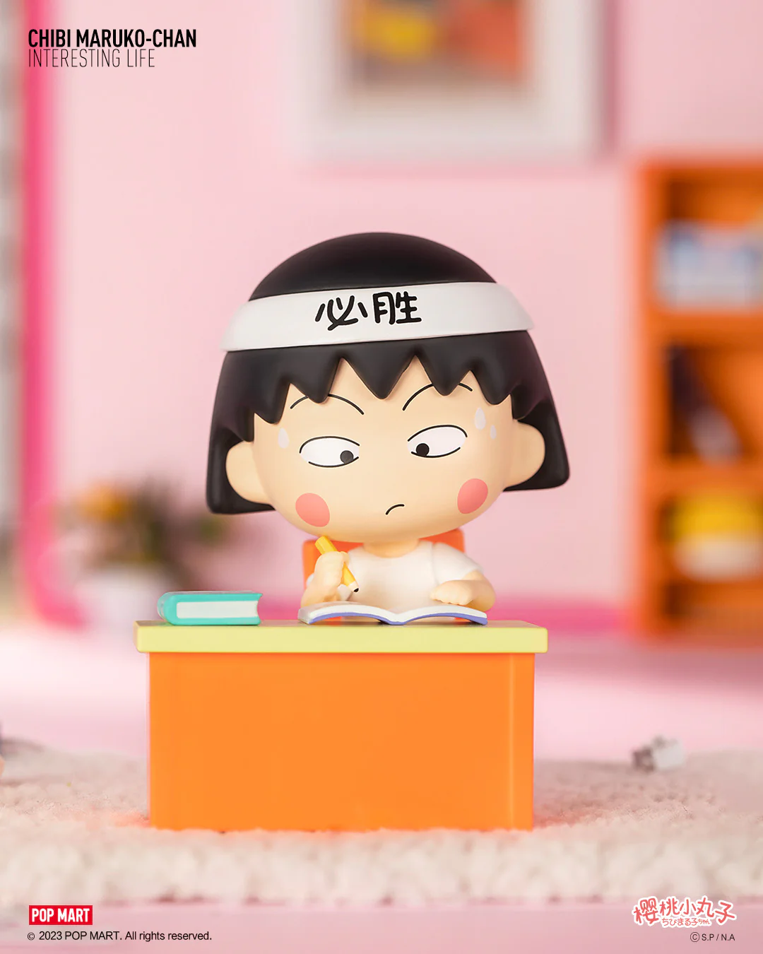 POP MART Chibi Maruko-Chan's Interesting Life Series
