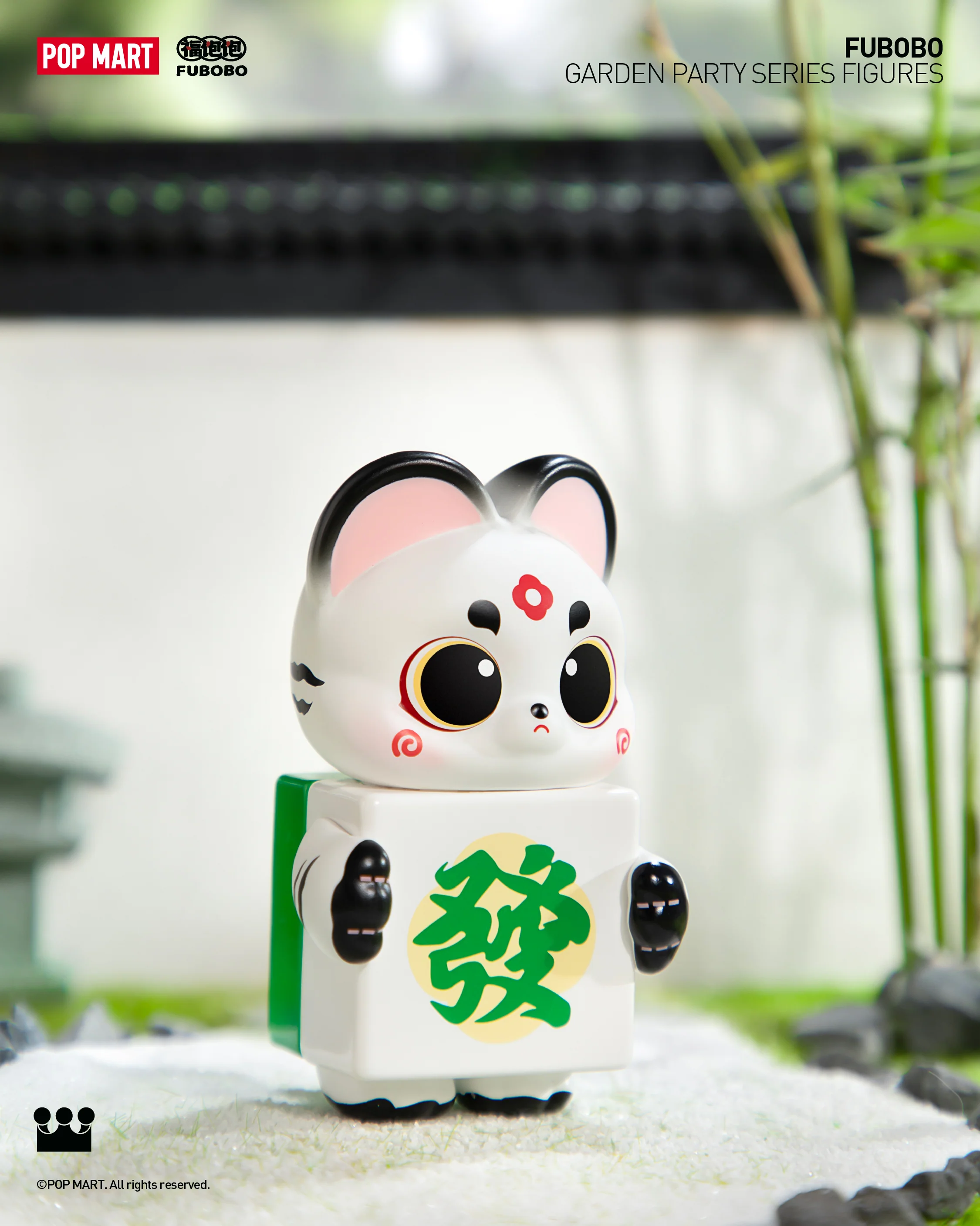 POP MART Fubobo Garden Party Series