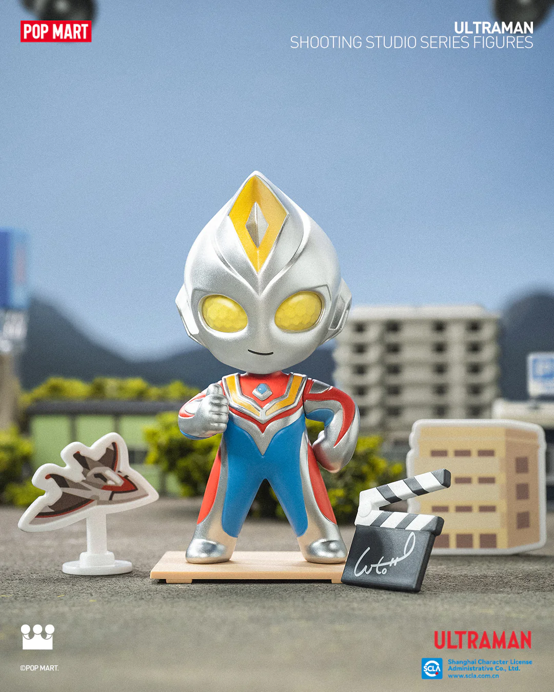 POP MART Ultraman Shooting Studio Series