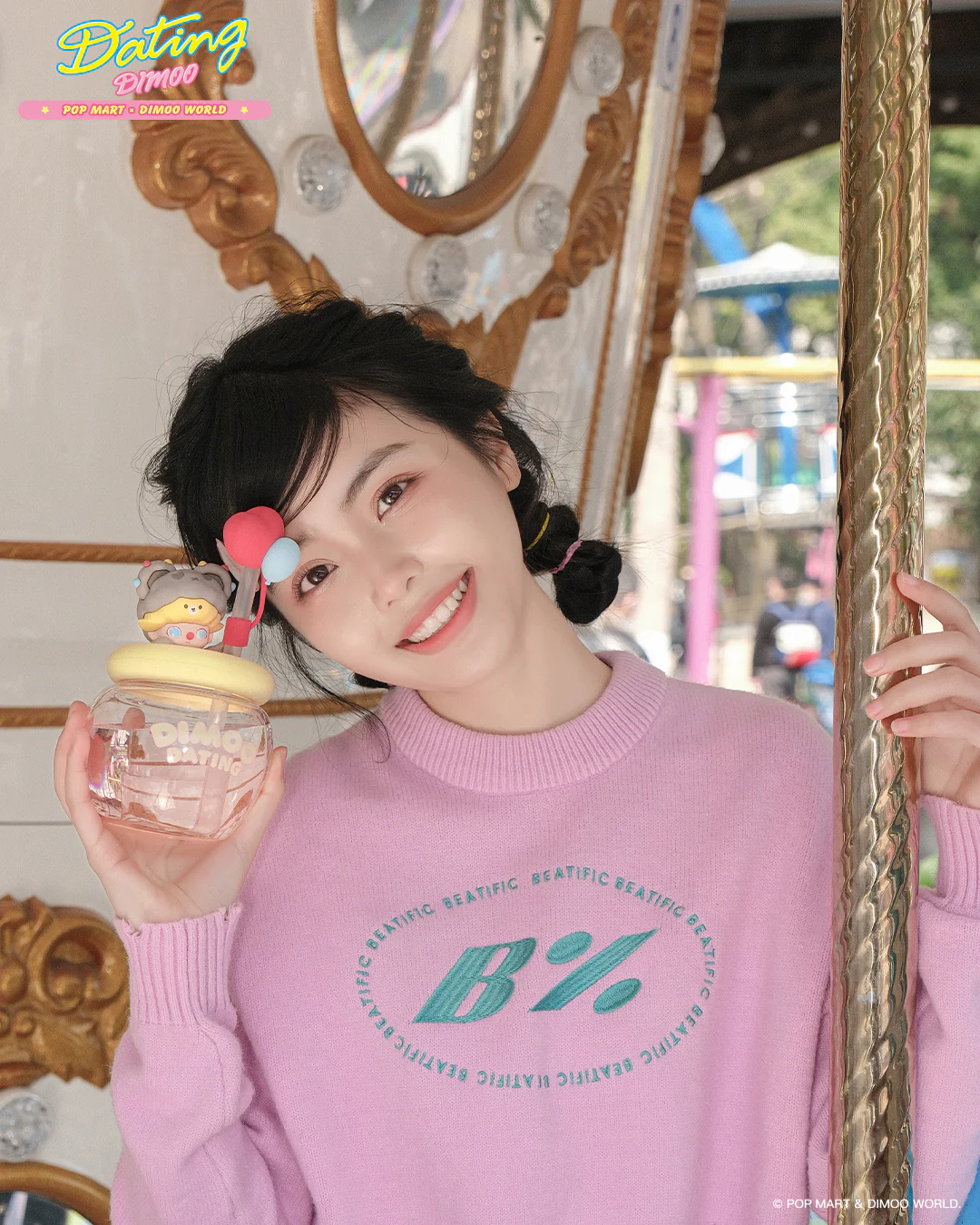 POP MART Dimoo Dating Series - Straw Cup