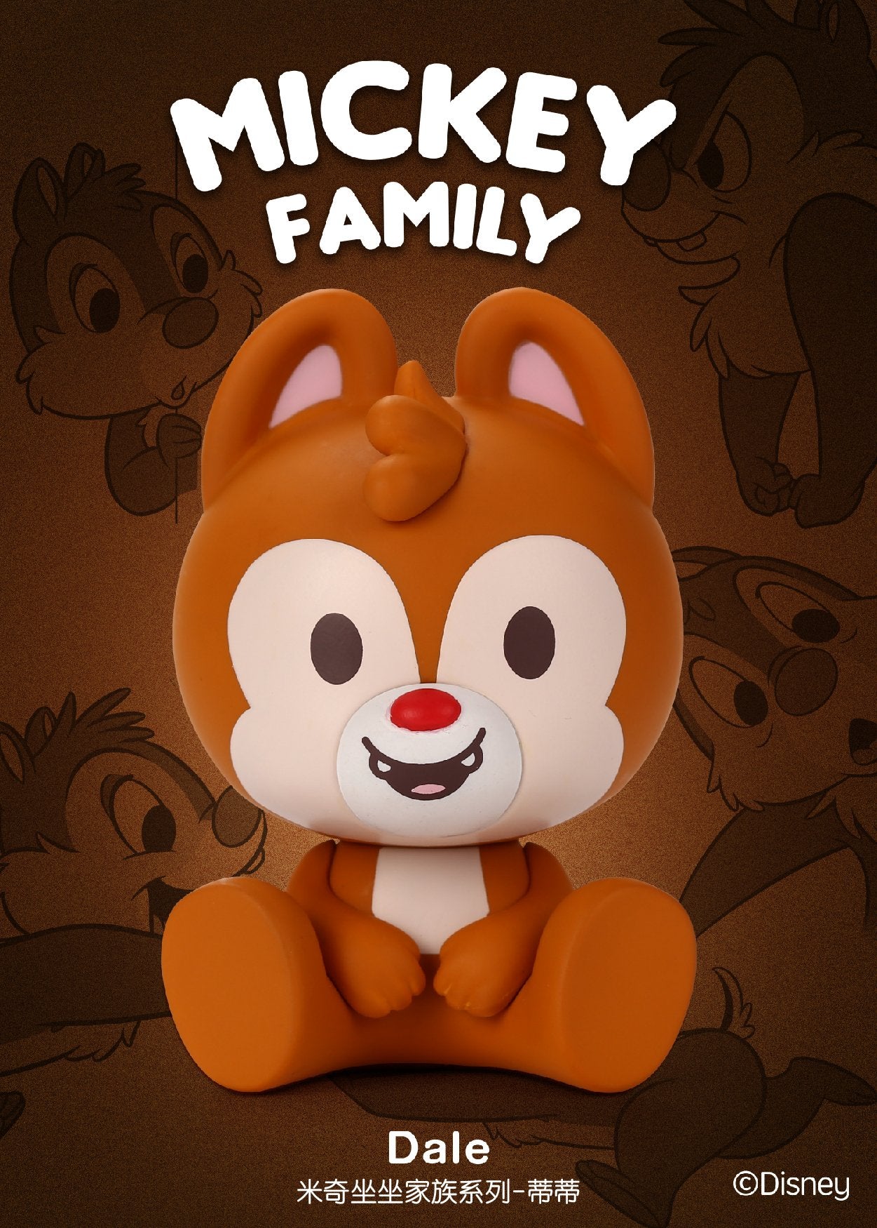 POP MART Disney Sitting Series 1 Mickey Family