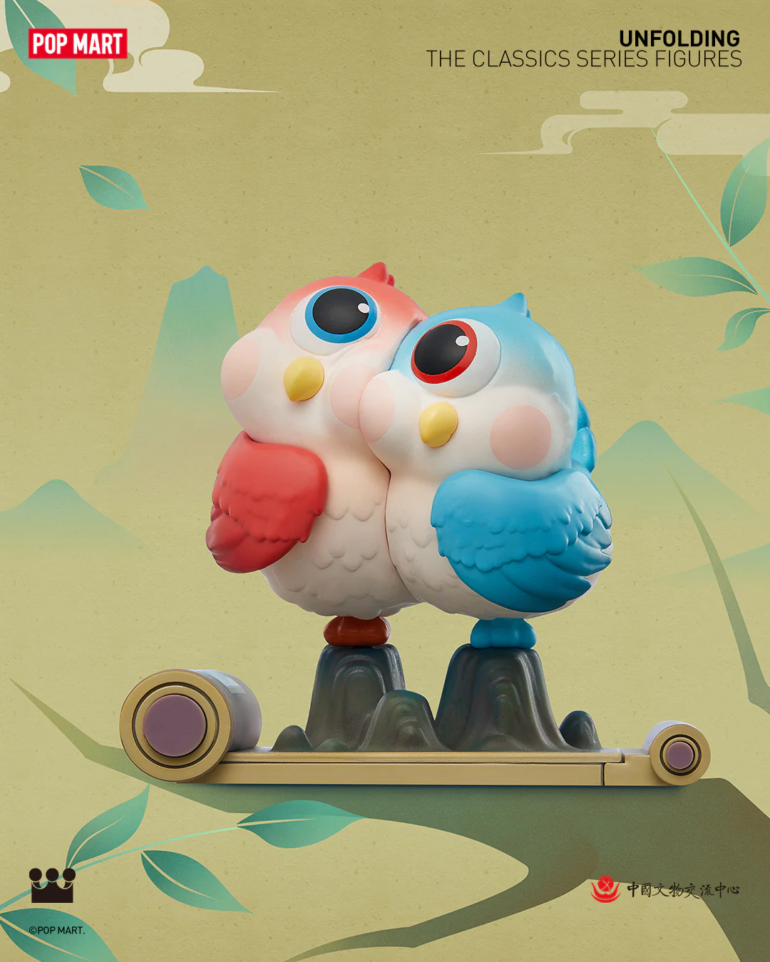 POP MART Unfolding the Classics Series