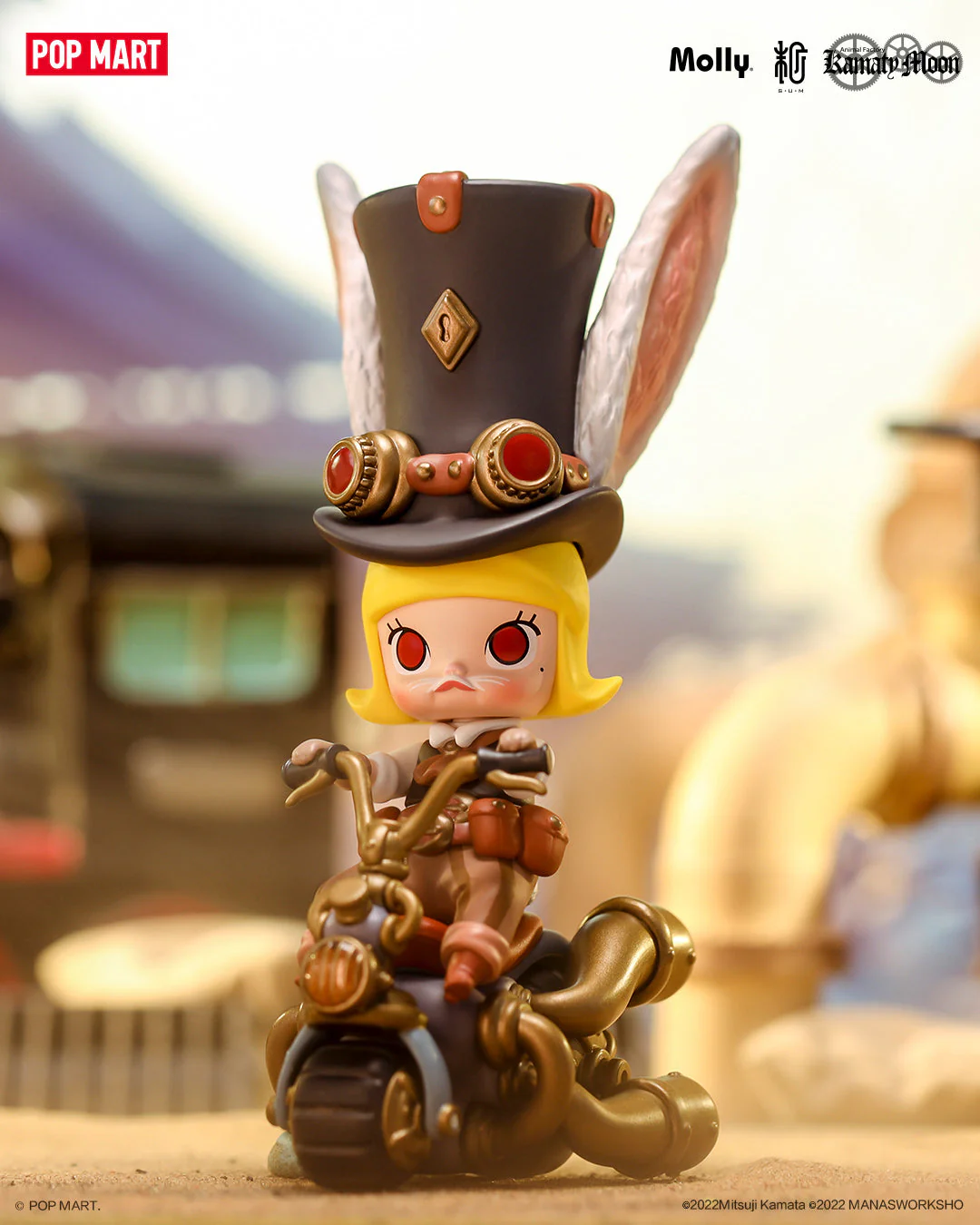 POP MART Molly Steam Punk Animal Bike Series