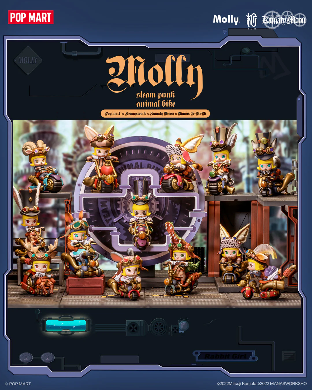 POP MART Molly Steam Punk Animal Bike Series