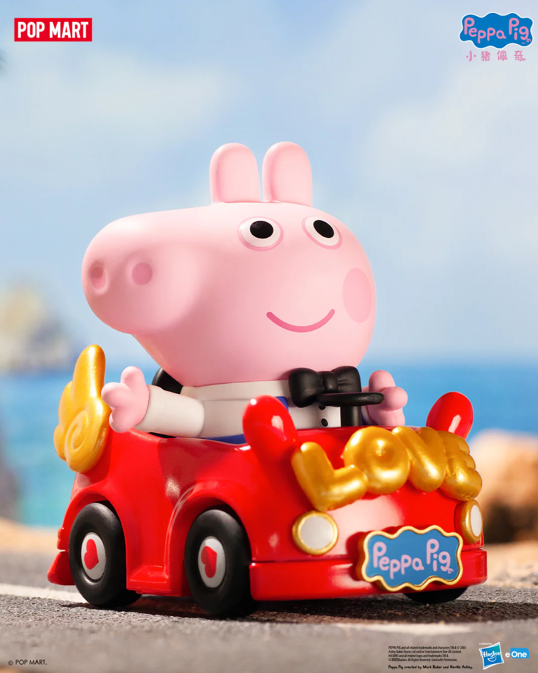 POP MART Peppa Pig Wedding Baby Series