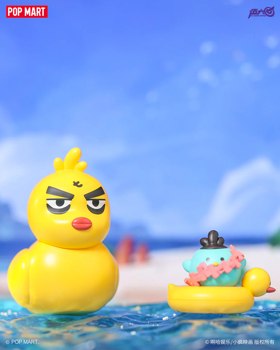 POP MART Scissor Seven Classic Character Transformation Series