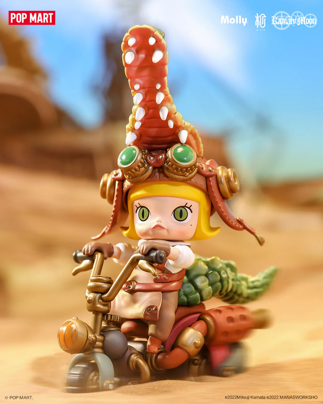 POP MART Molly Steam Punk Animal Bike Series