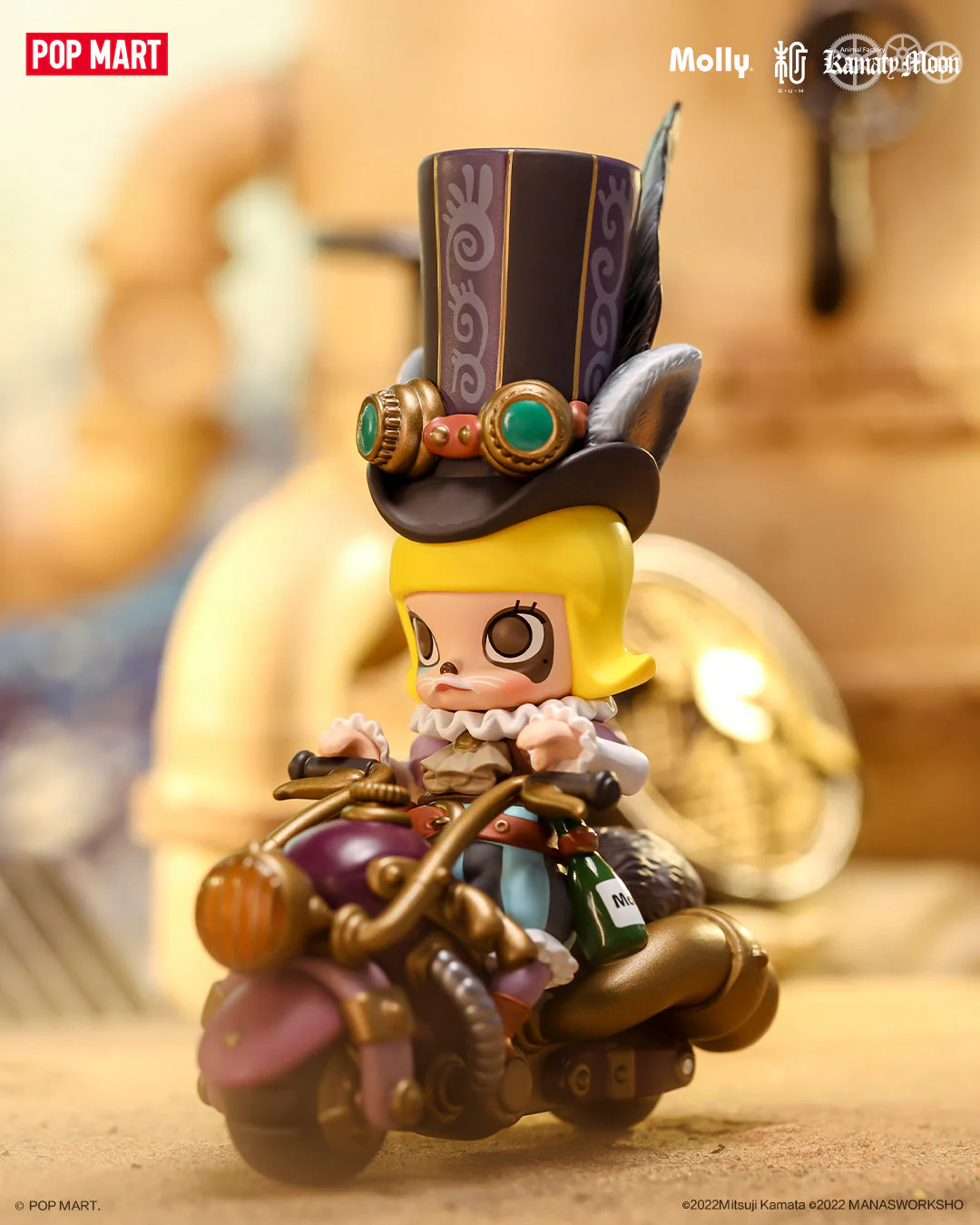 POP MART Molly Steam Punk Animal Bike Series