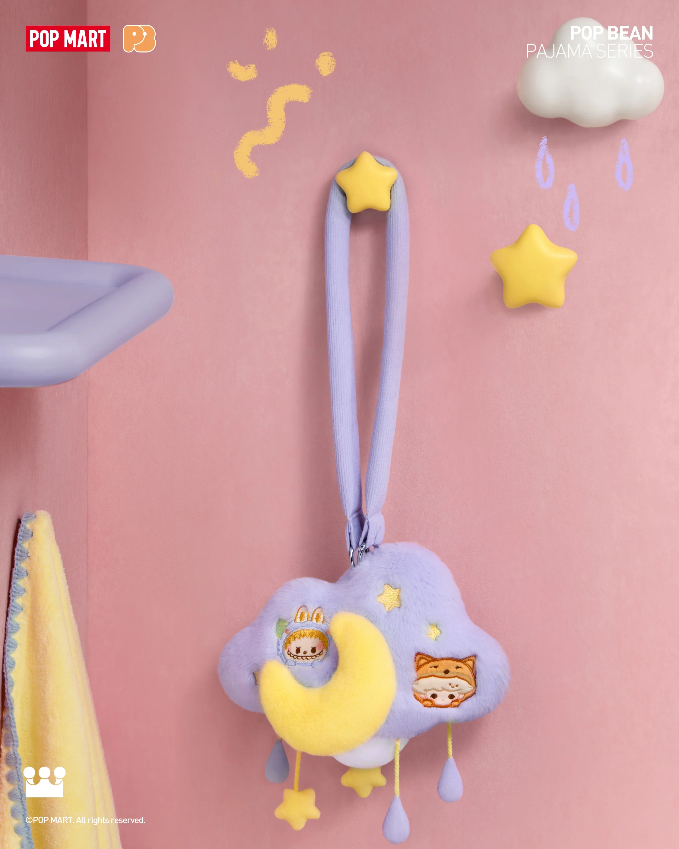 POP MART POP BEAN Pajama Party plush cloud night light