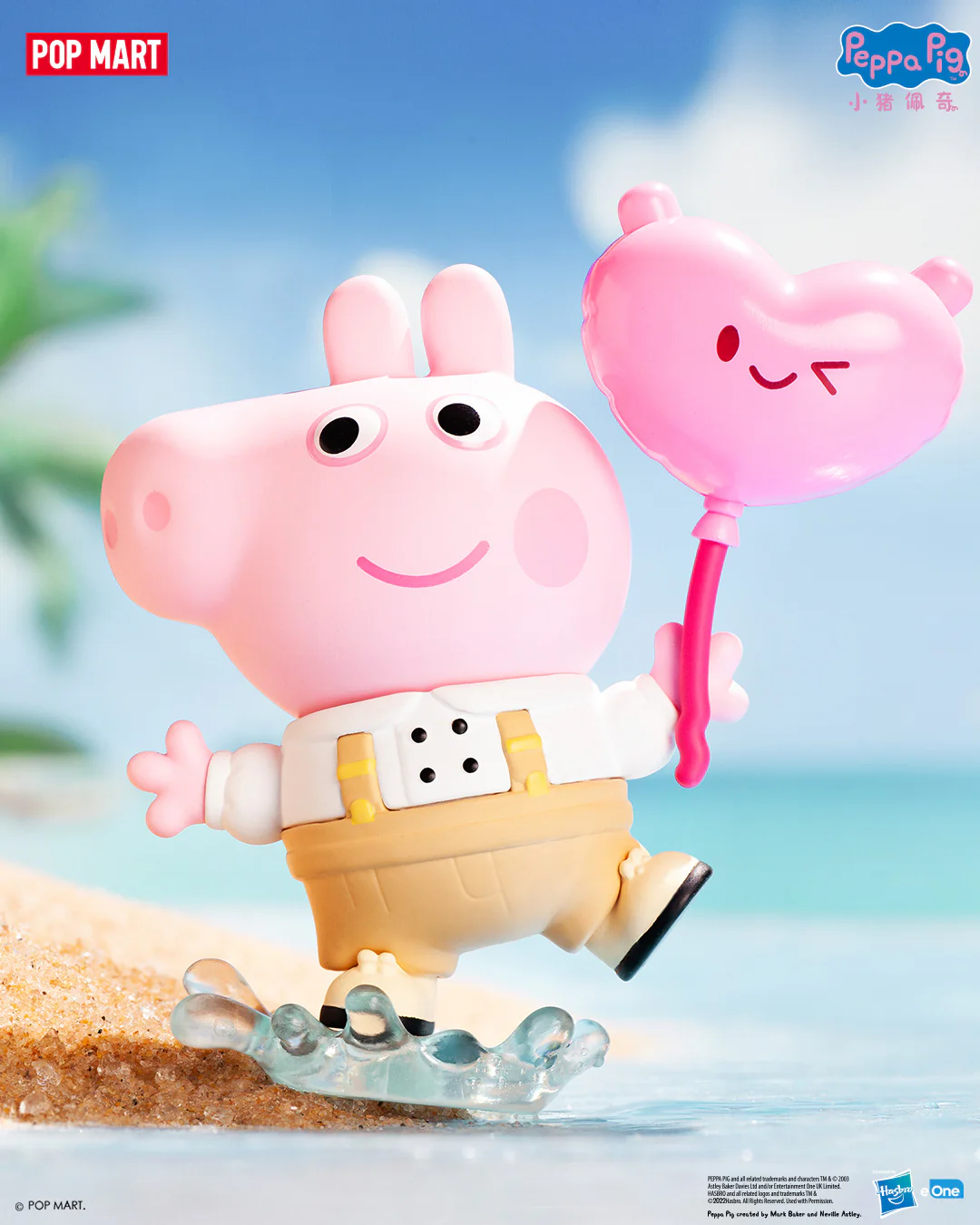 POP MART Peppa Pig Wedding Baby Series