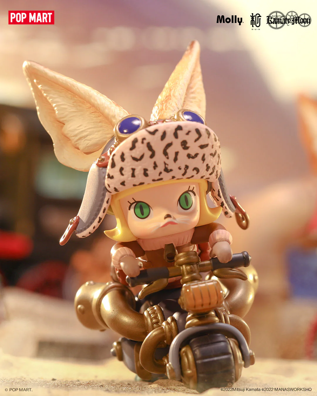 POP MART Molly Steam Punk Animal Bike Series