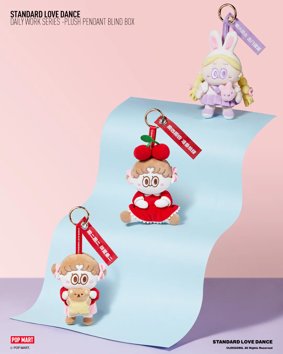 POP MART Standard Love Dance Daily Work Series - Plush Pendant Blind Box