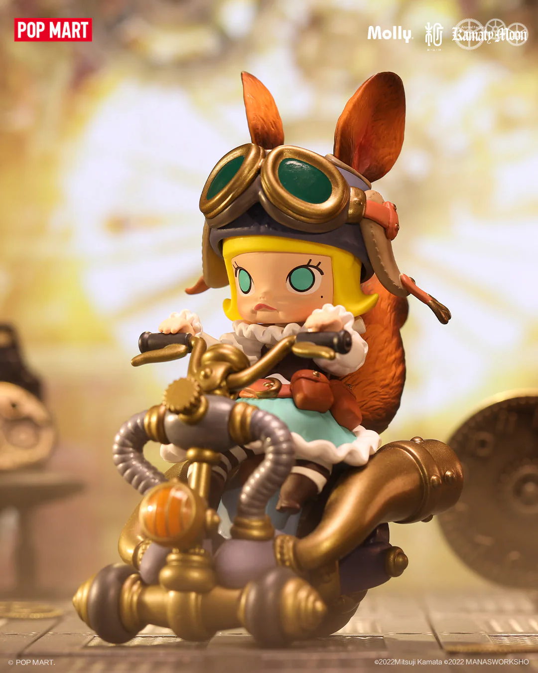 POP MART Molly Steam Punk Animal Bike Series