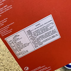 Nike Dunk Low Kentucky