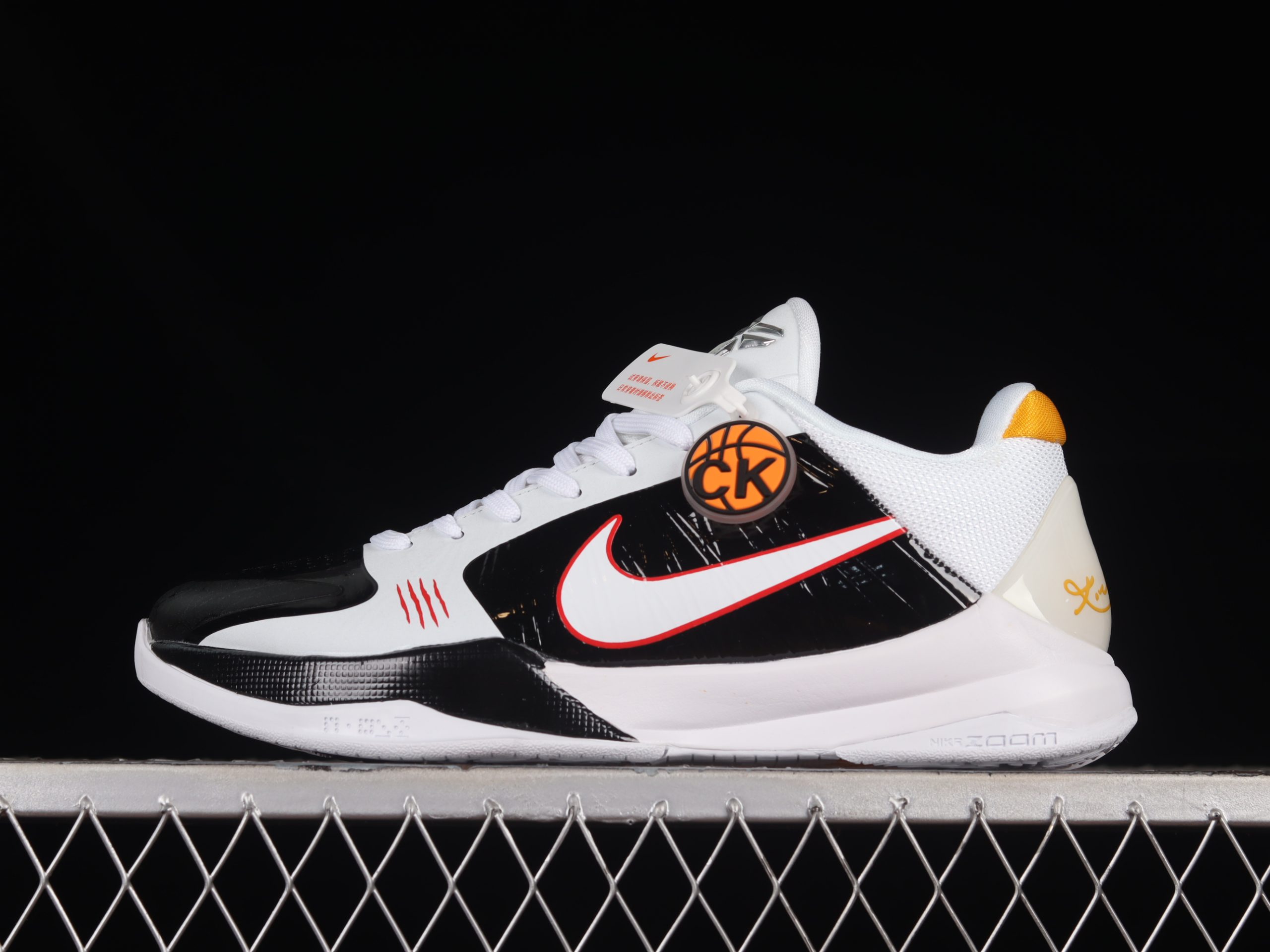 Nike Kobe 5 Protro Bruce Lee Alternate
