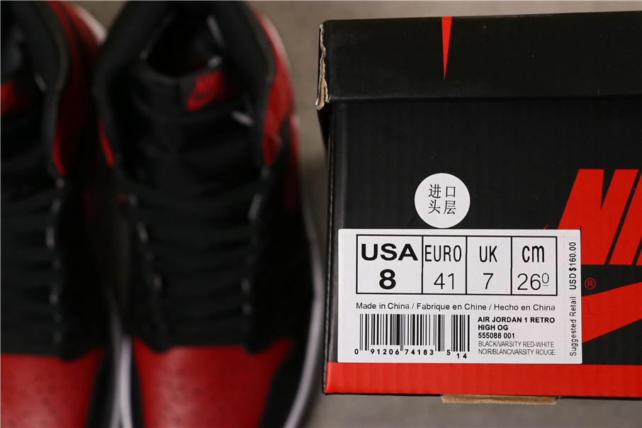 Jordan 1 Retro Bred “Banned” (2016)