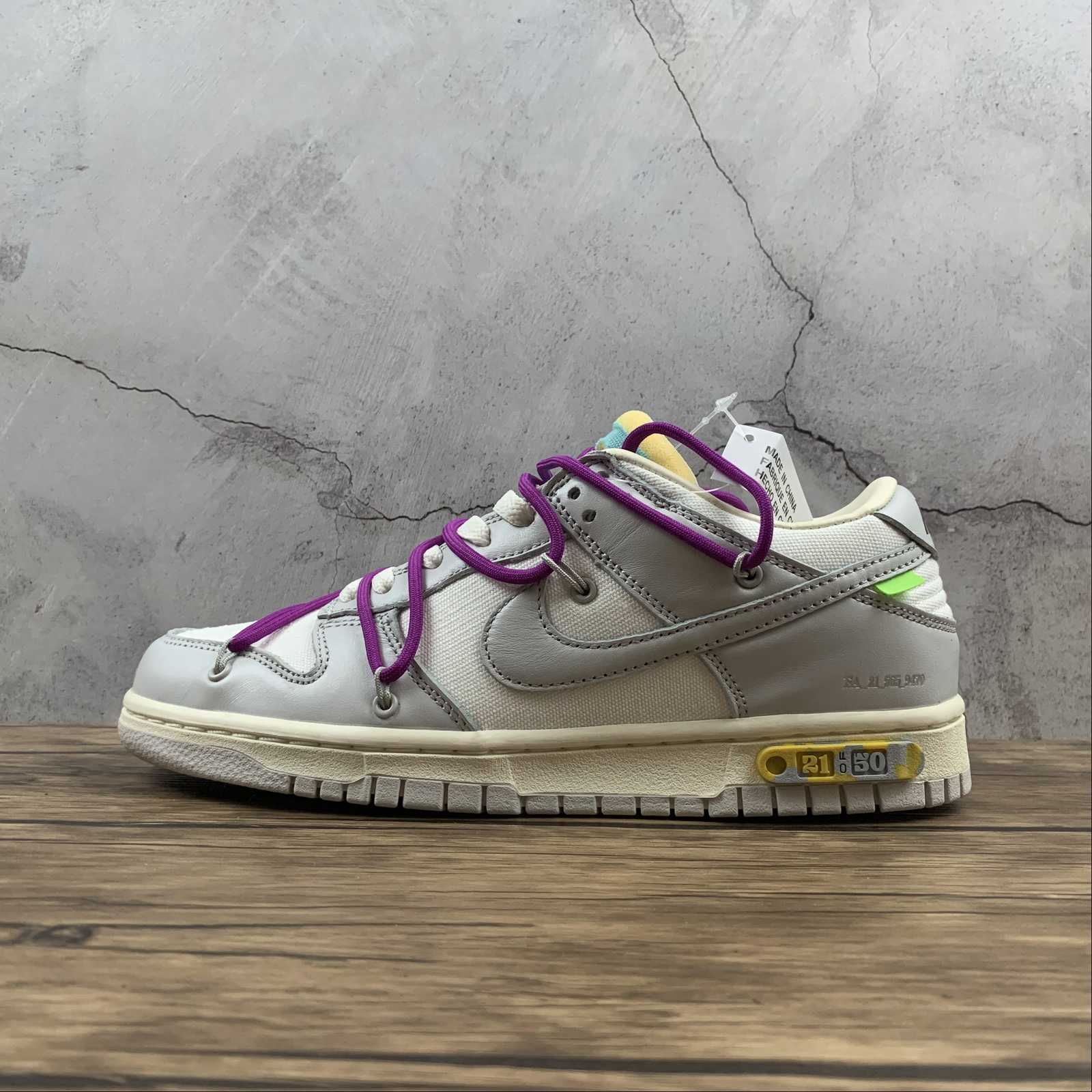 Off White Nike Dunk Low Lot 21