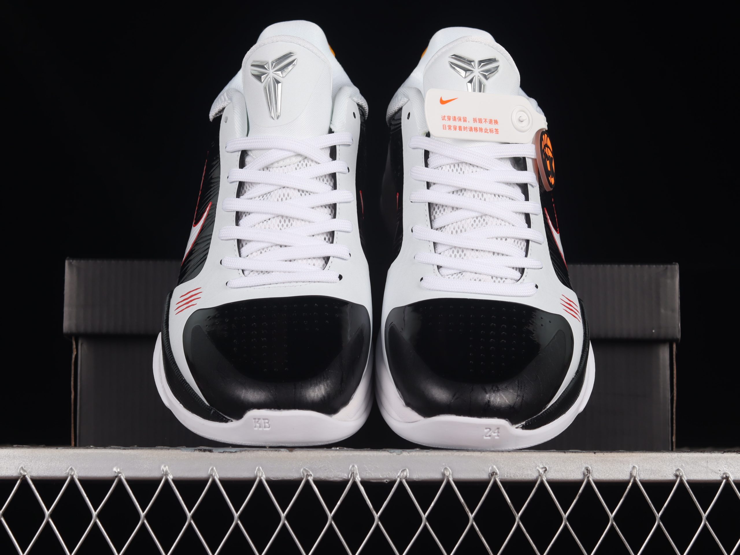 Nike Kobe 5 Protro Bruce Lee Alternate