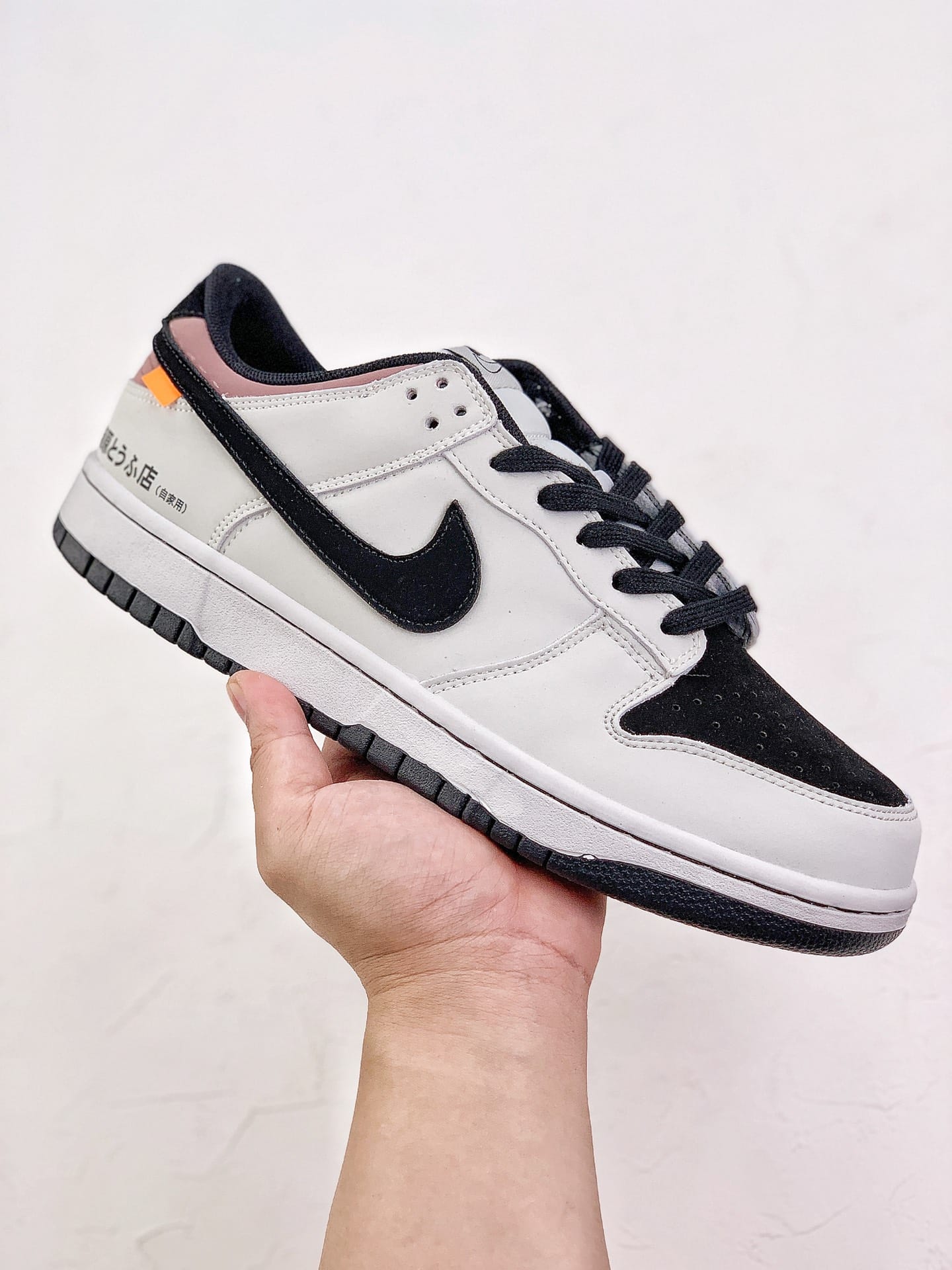 no-brainer* Dunk Low AE86 Custom