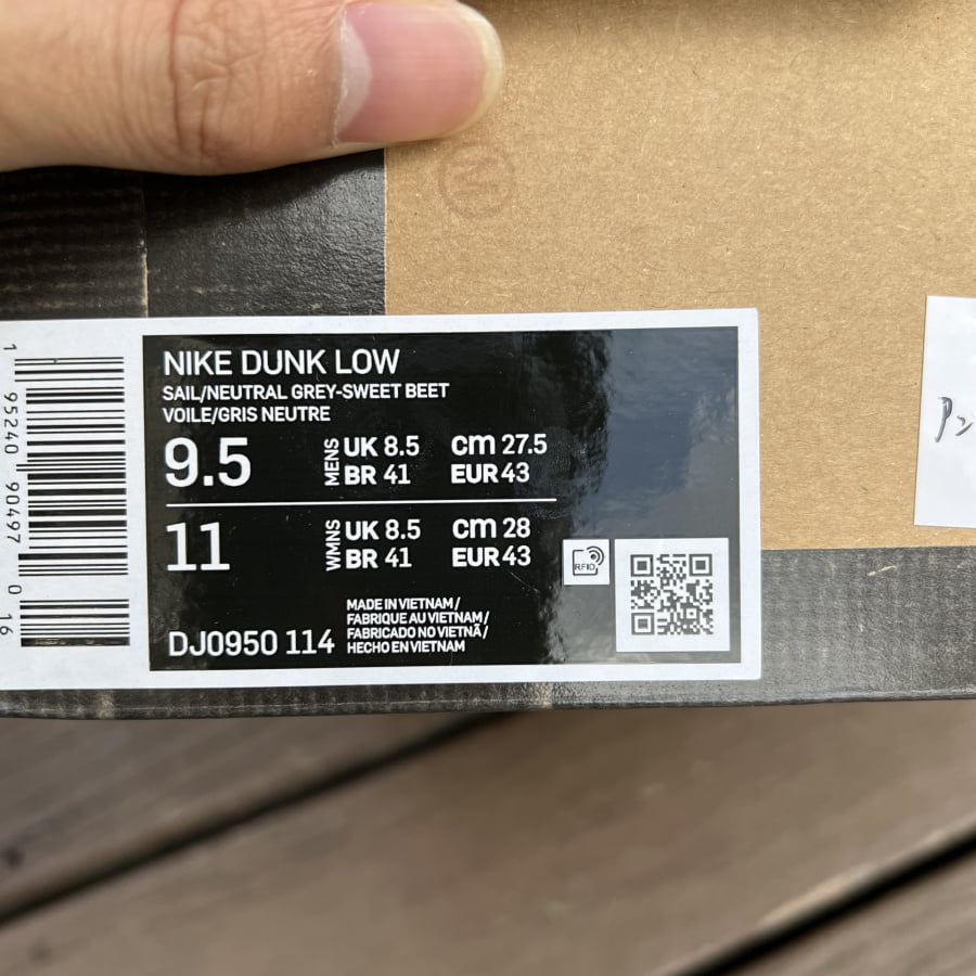 Off White Nike Dunk Lot 35