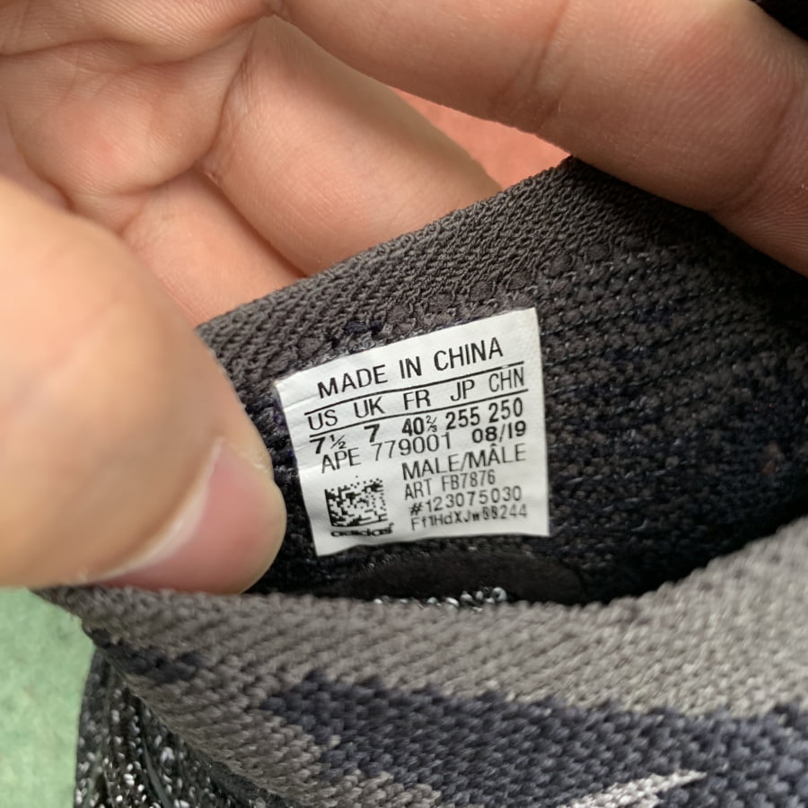 Adidas YEEZY BOOST 350 V3