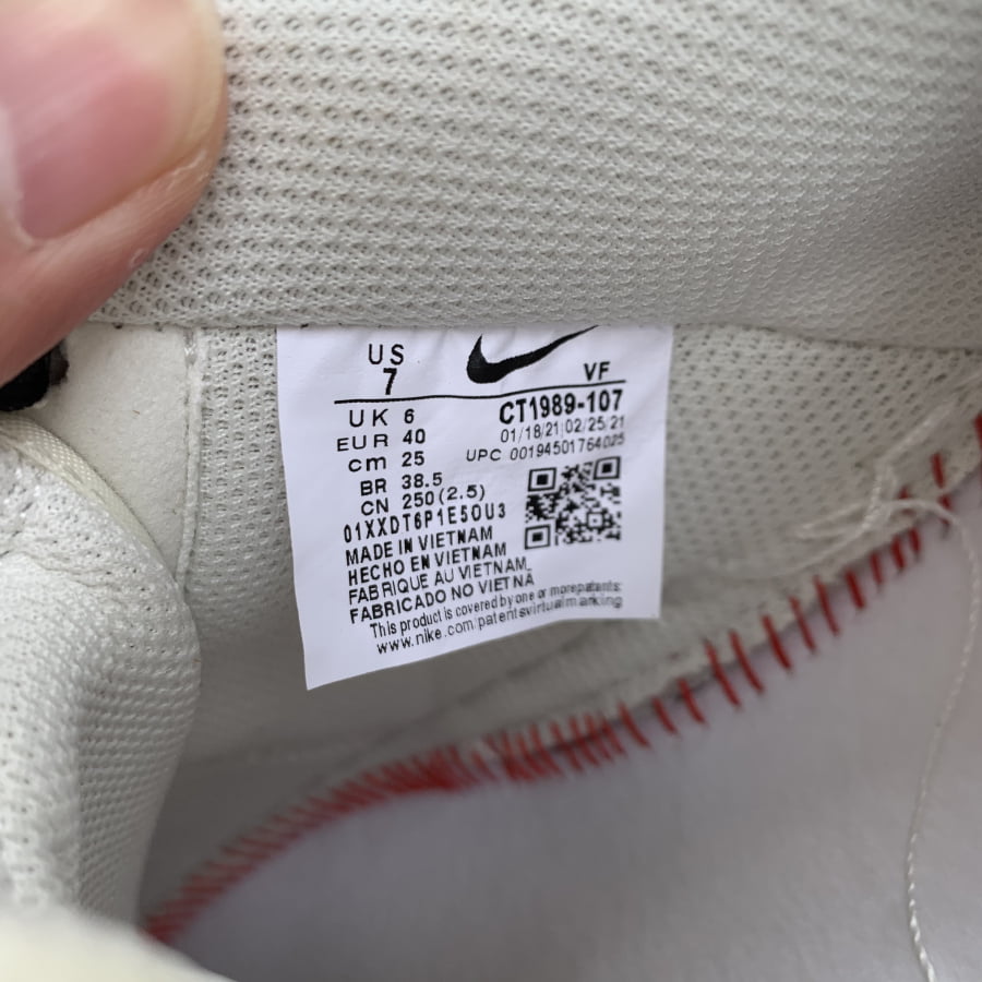 Nike Air Force 1 Brooklyn