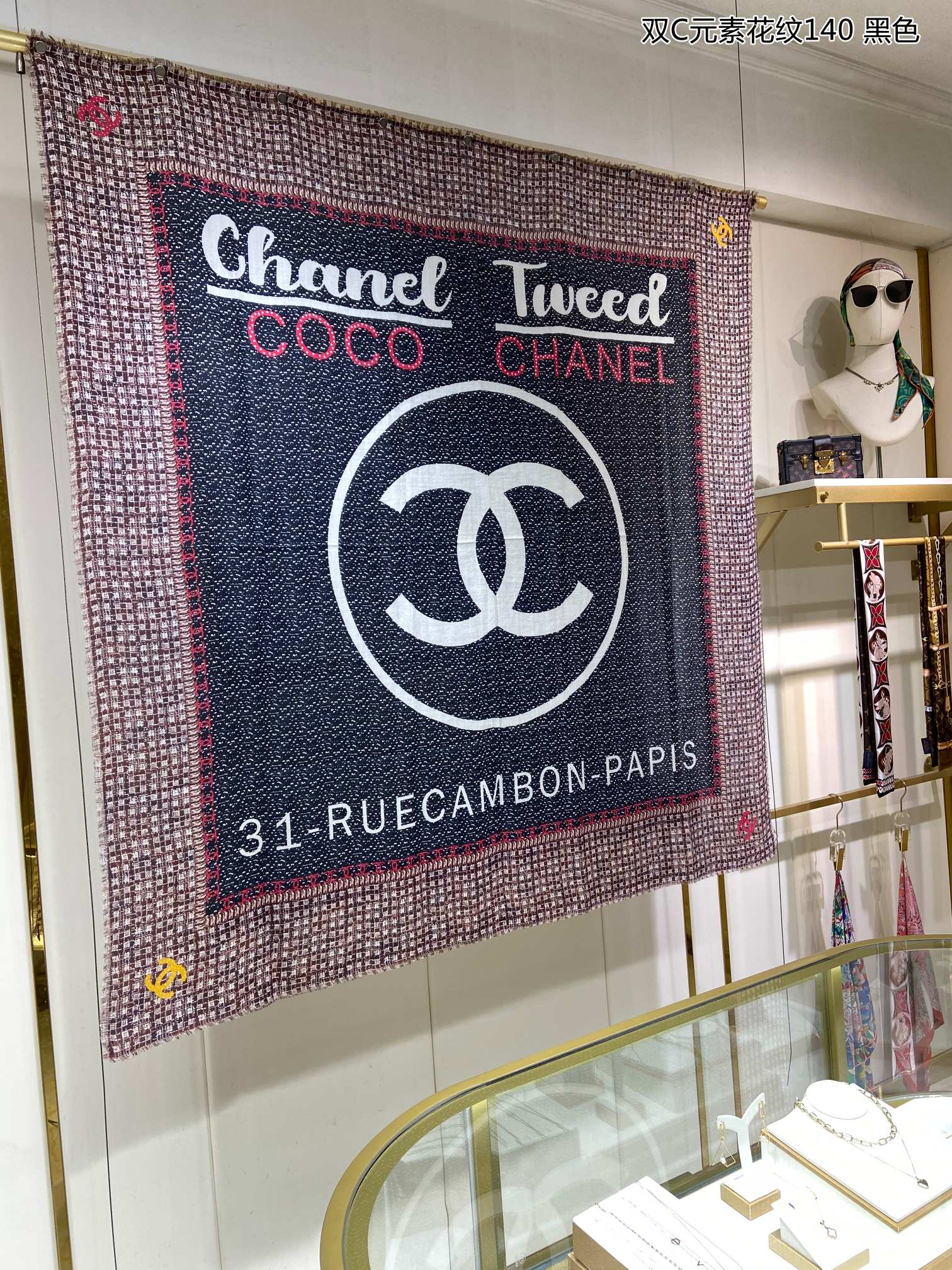 Chanel Square-140*140CM