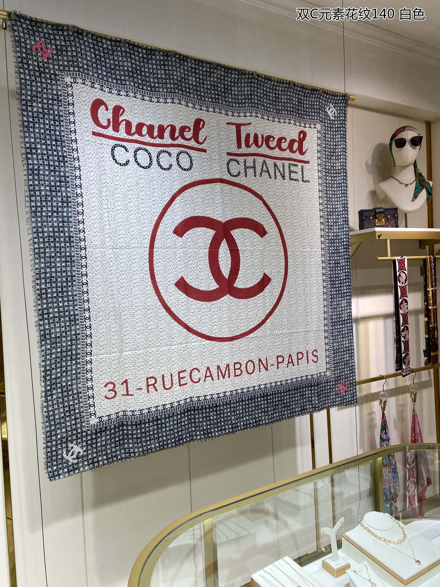 Chanel Square-140*140CM