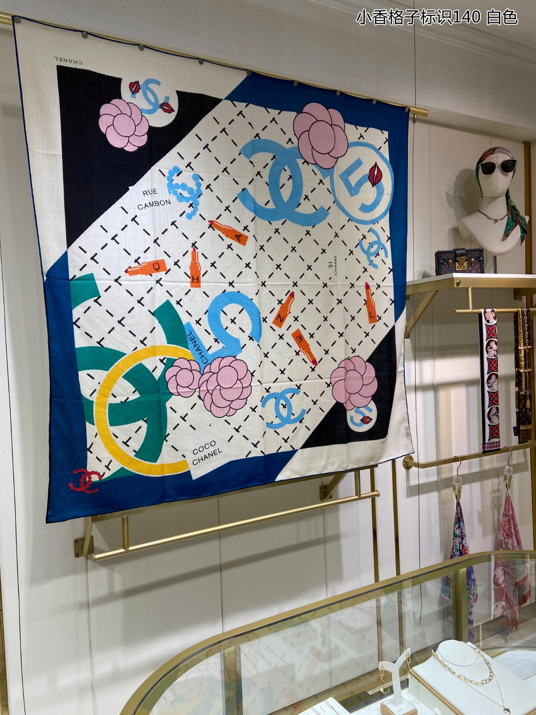 Chanel Square-140*140CM