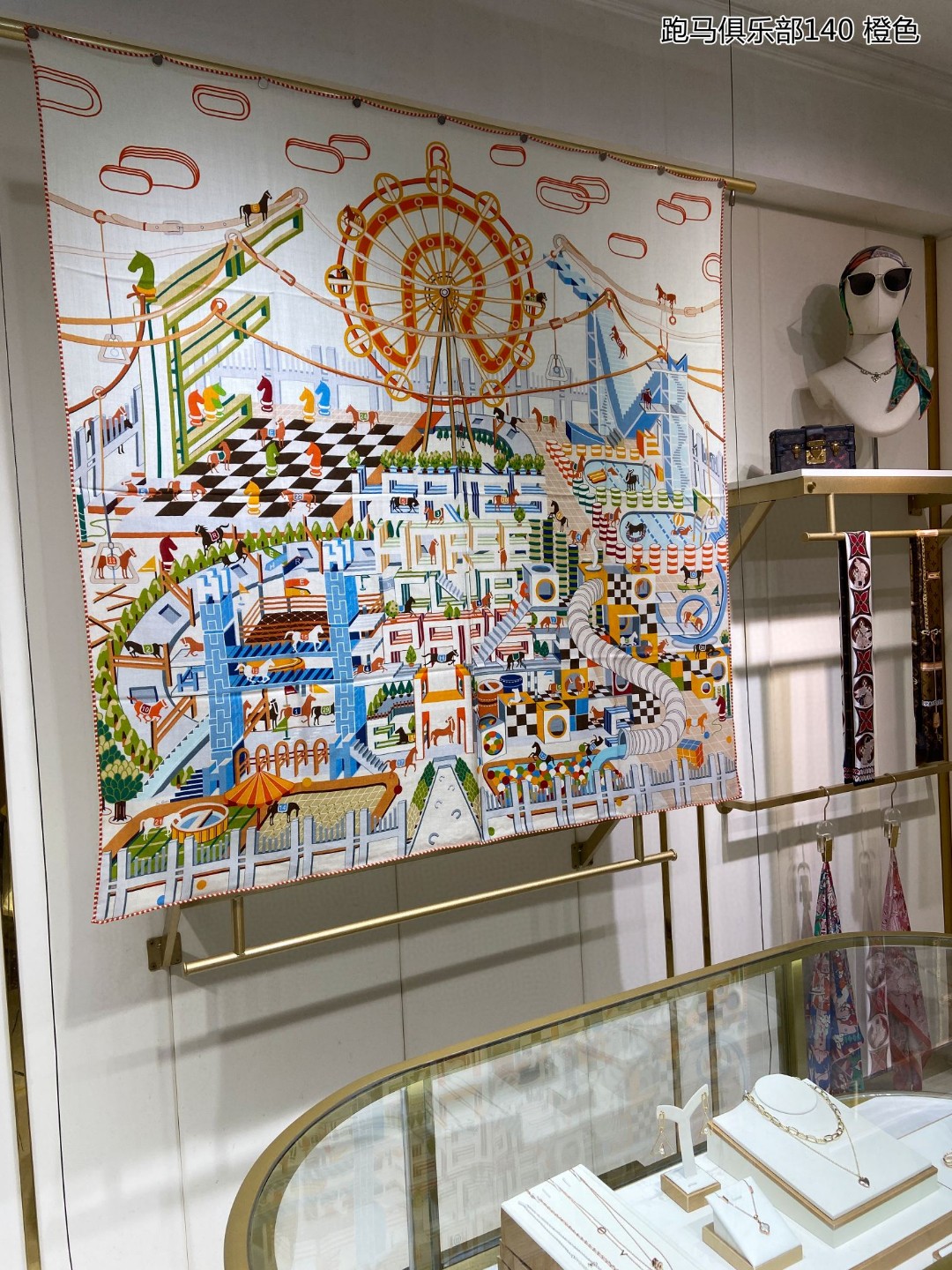 Hermes Square-140cm*140CM