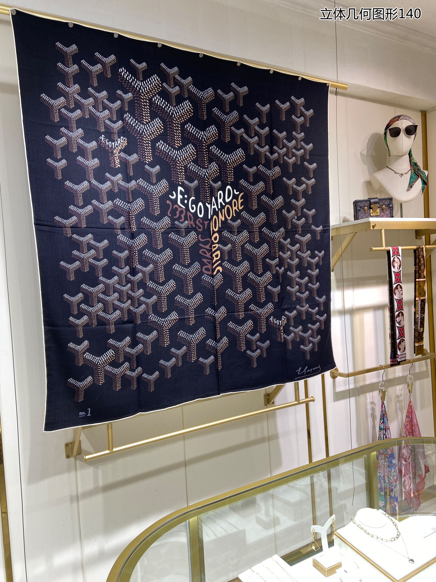 Goyard Square-140*140CM