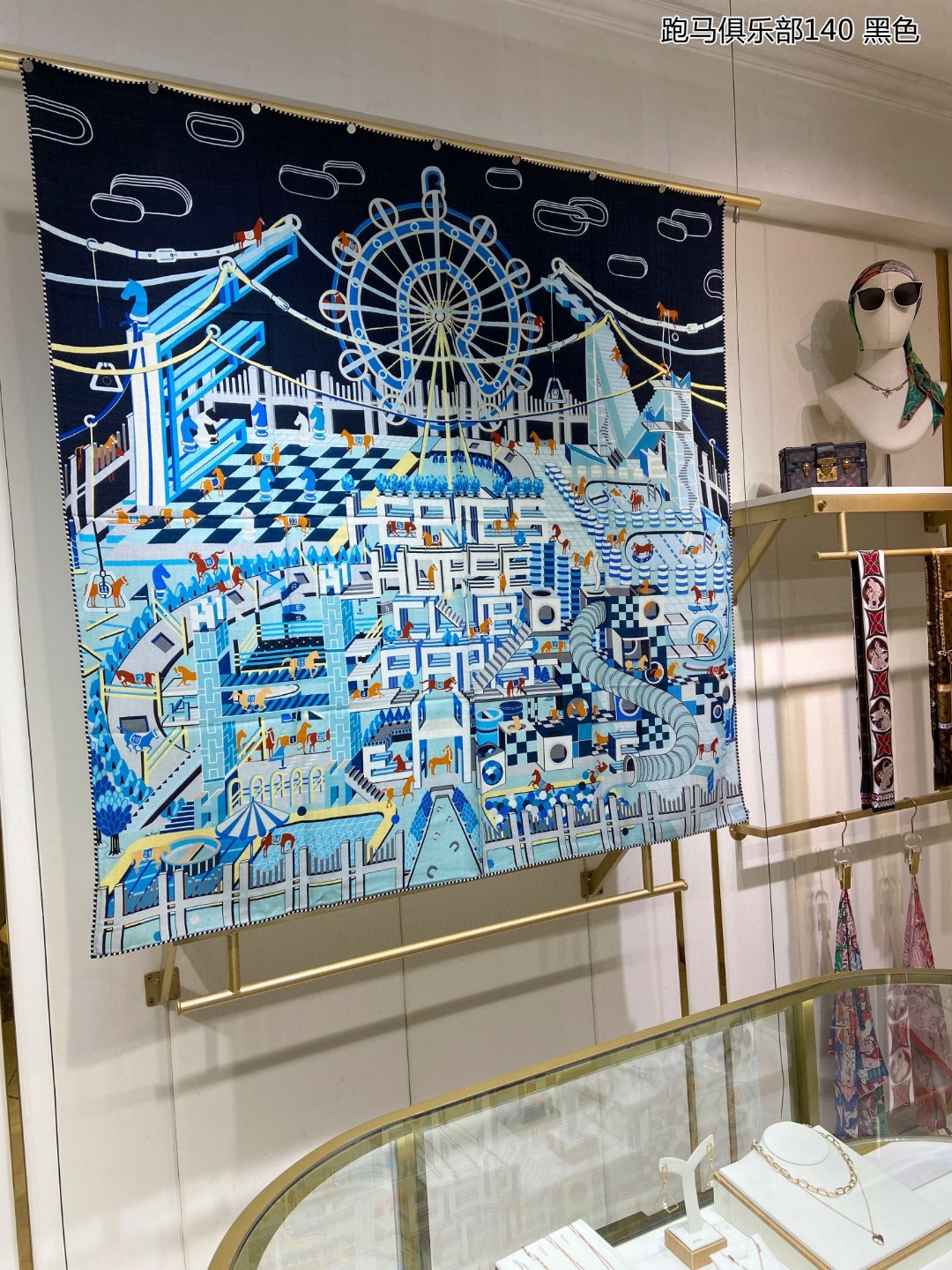 Hermes Square-140*140CM