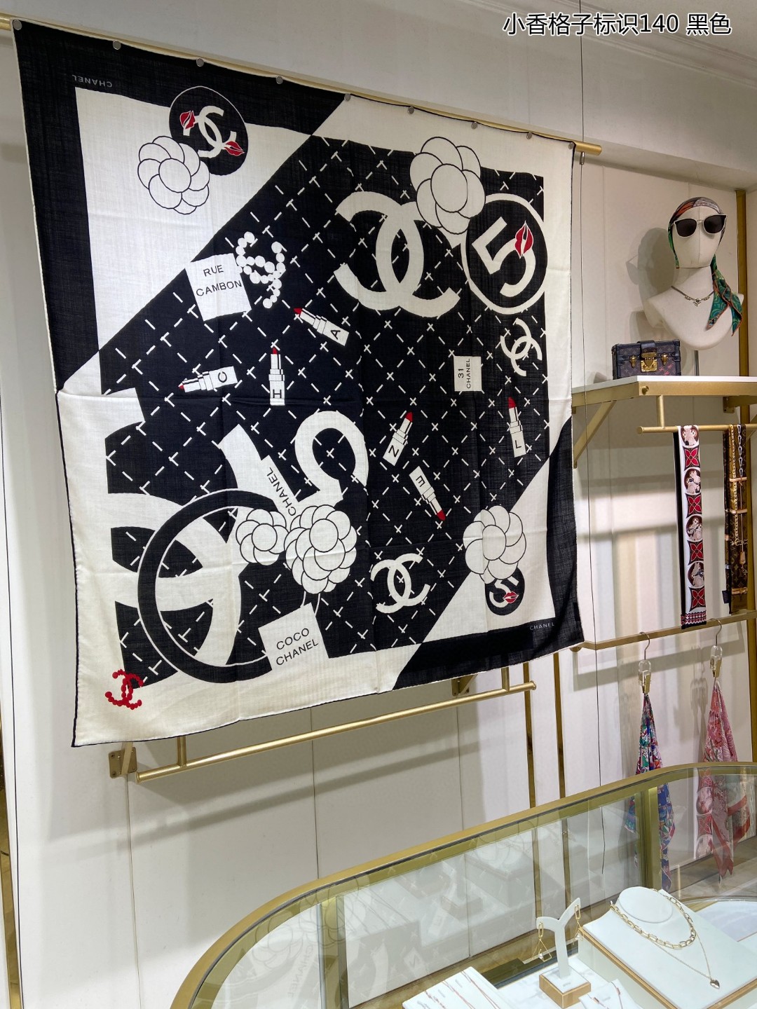 Chanel Square-140*140CM